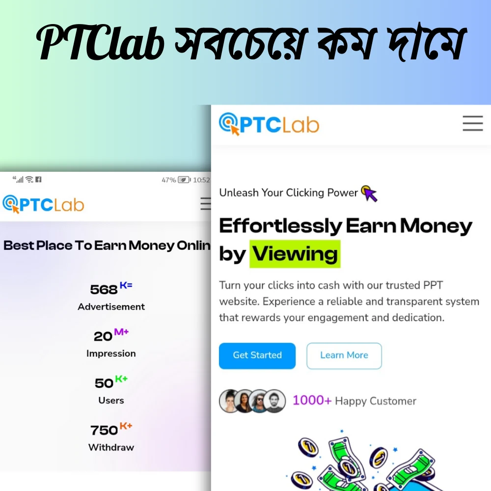 ptclab php script